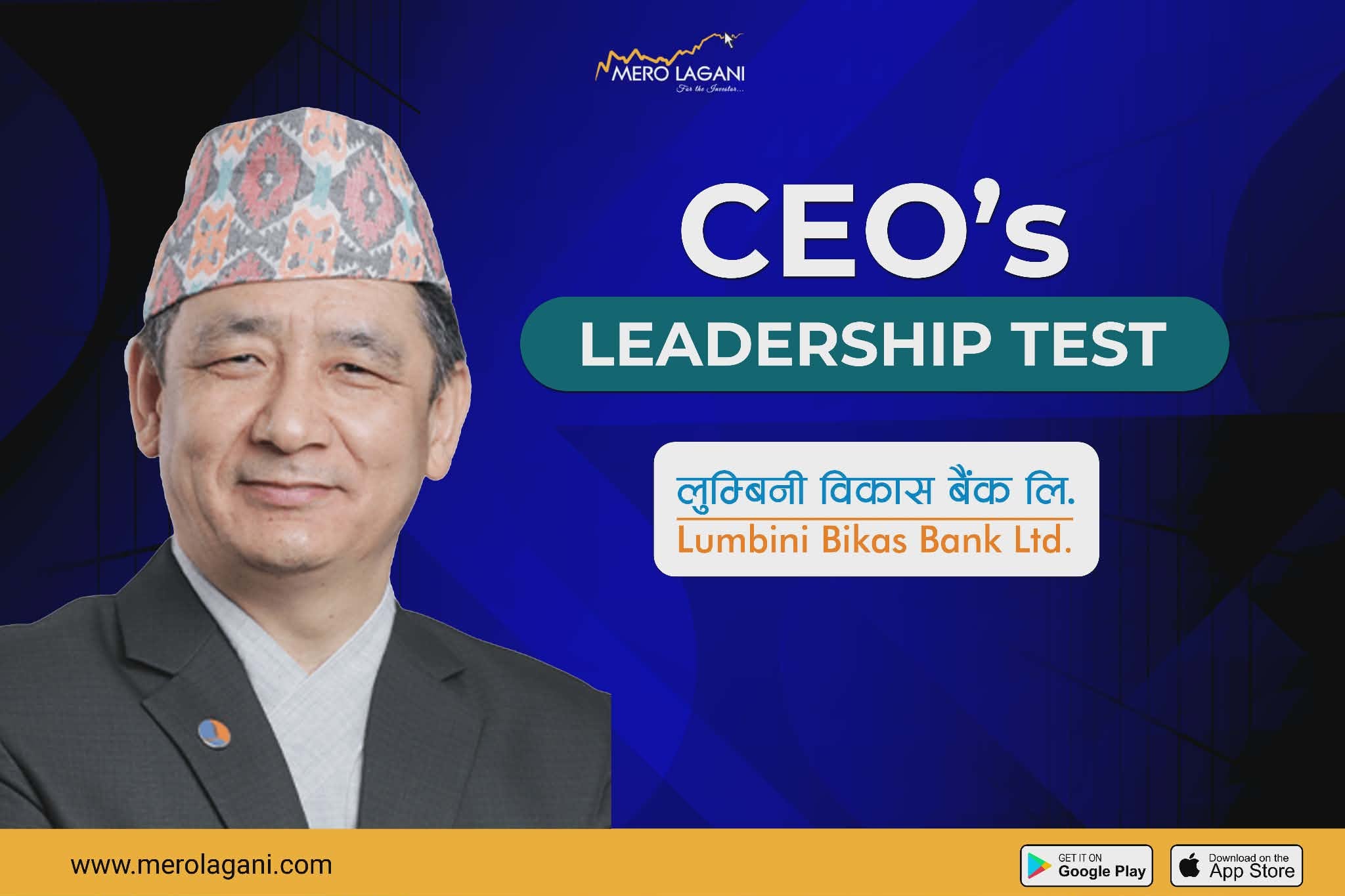 मर्जरको व्यवस्थापनदेखि सबल वित्तीय जगसम्मः लुम्बिनी विकास बैंकमा नरेश सिंह बोहराको ८ वर्ष